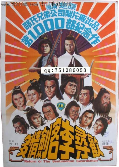 海德堡应用技术大学 Science and technology diploma